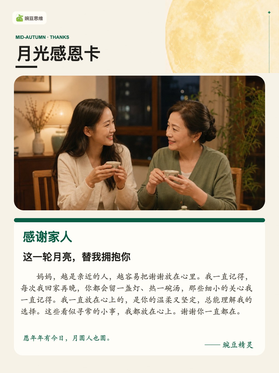 横版杂志海报实际预览