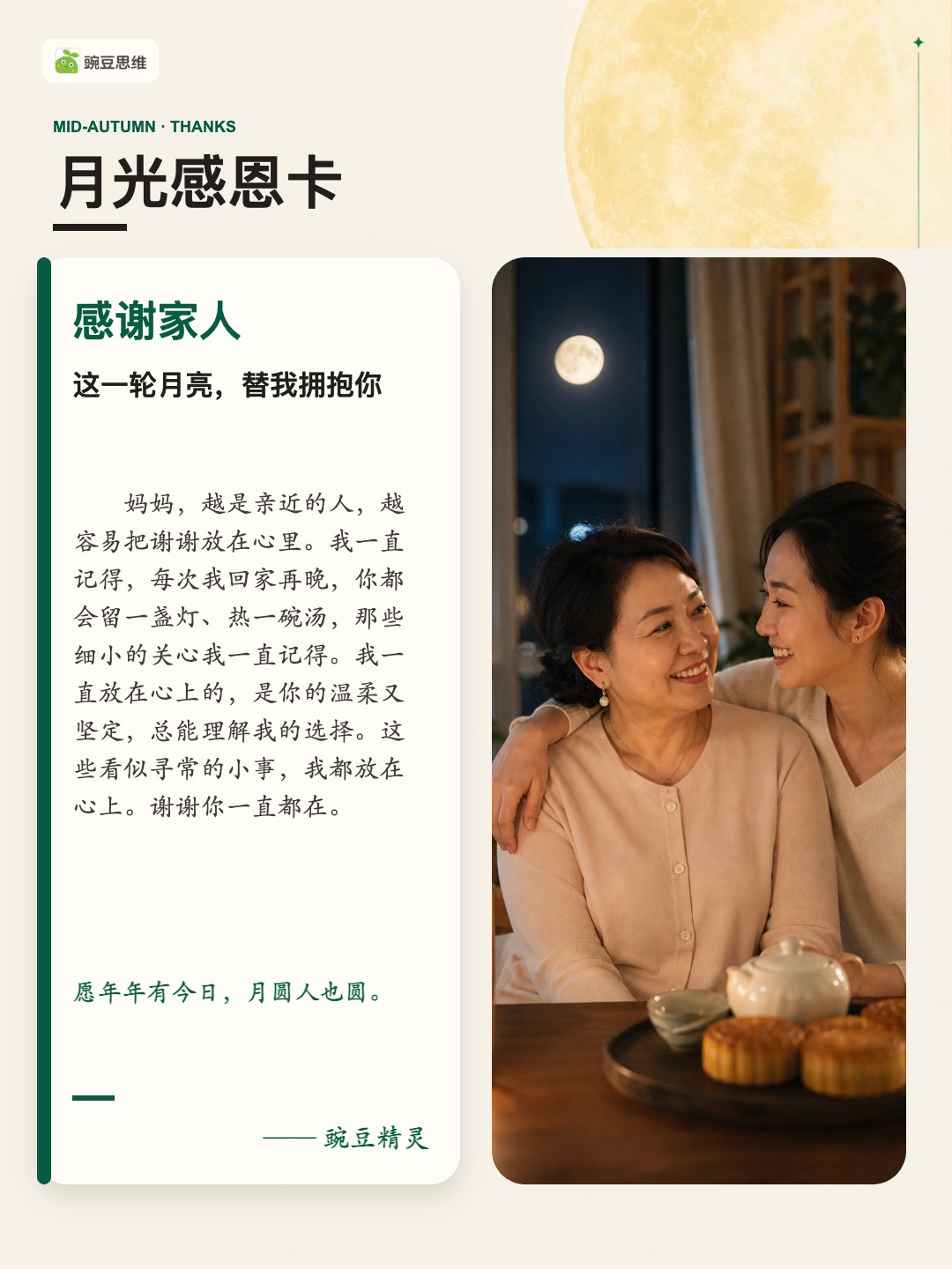 竖版杂志海报实际预览