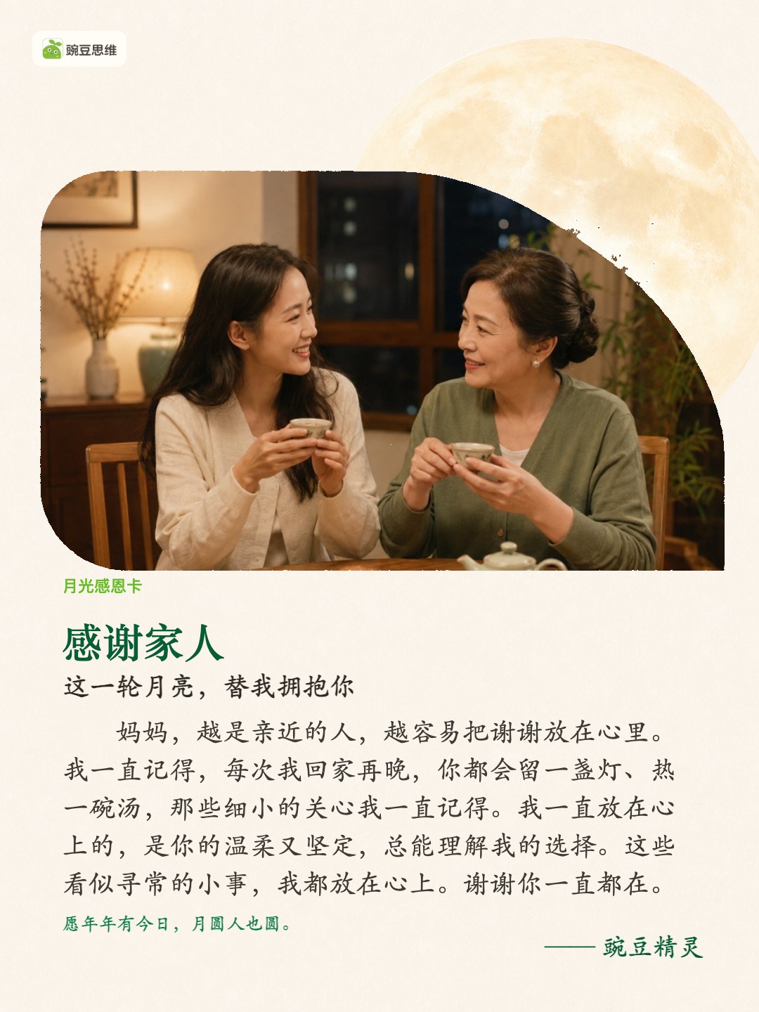 横版品牌极简实际预览