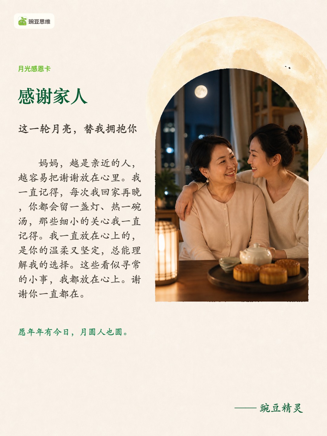 竖版品牌极简实际预览